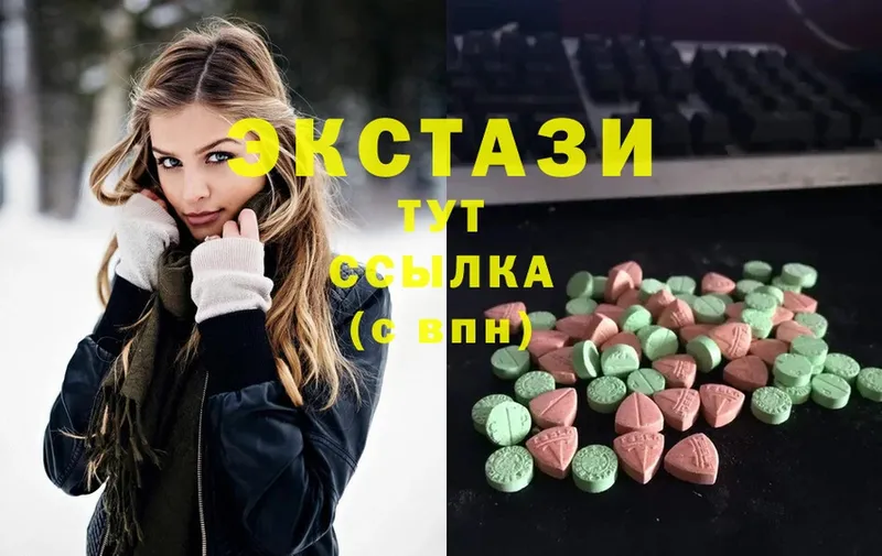 Ecstasy круглые  Кимры 