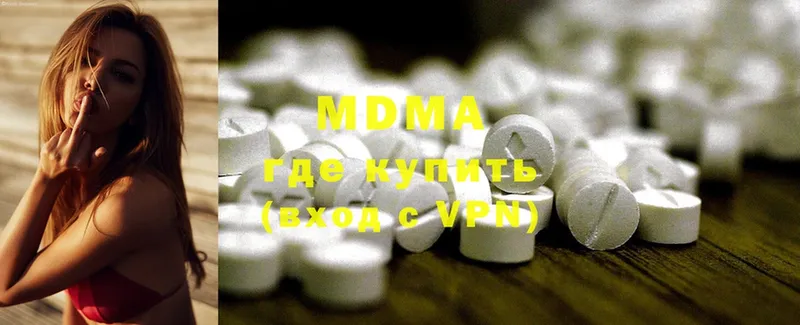 MDMA crystal  Кимры 